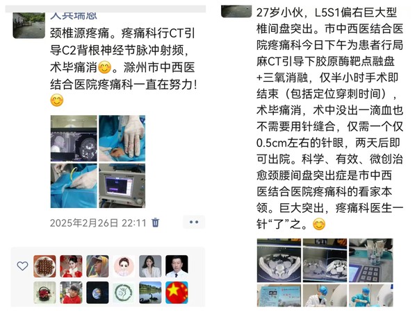 微信圖片_20250304144001.png