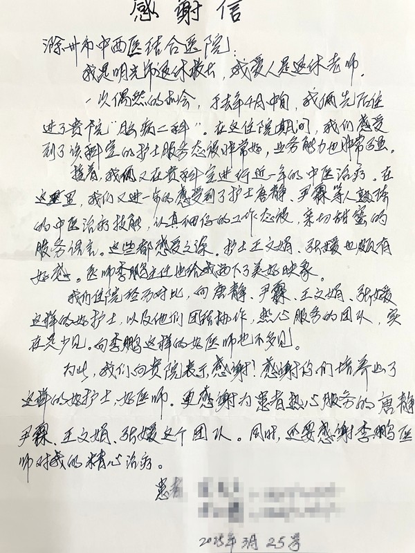 微信圖片_20250326084651_副本.jpg